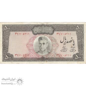 اسکناس 500 ریال (آموزگار - فرمان فرماییان) نوشته سیاه - تک - VF35 - محمد رضا شاه