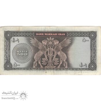 اسکناس 500 ریال (آموزگار - فرمان فرماییان) نوشته سیاه - تک - VF35 - محمد رضا شاه