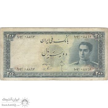 اسکناس 200 ریال سری سوم - تک - VF25 - محمد رضا شاه اسکناس 200 ریال سری سوم - تک - VF25 - محمد رضا شاه