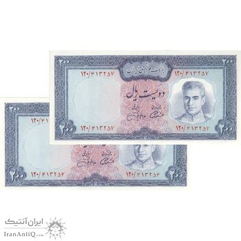اسکناس 200 ریال (آموزگار - جهانشاهی) - جفت - UNC62 - محمد رضا شاه