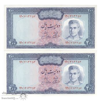 اسکناس 200 ریال (آموزگار - جهانشاهی) - جفت - UNC62 - محمد رضا شاه