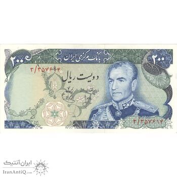 اسکناس 200 ریال (انصاری - یگانه) - تک - AU58 - محمد رضا شاه