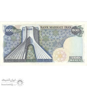 اسکناس 200 ریال (انصاری - یگانه) - تک - AU58 - محمد رضا شاه