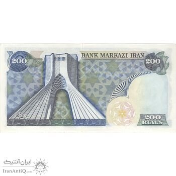 اسکناس 200 ریال (انصاری - یگانه) - تک - UNC62 - محمد رضا شاه