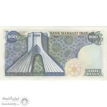 اسکناس 200 ریال (انصاری - مهران) شهیاد آریامهر - تک - UNC61 - محمد رضا شاه