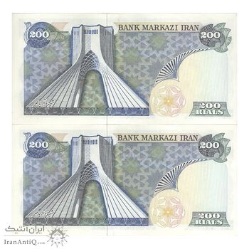 اسکناس 200 ریال (یگانه - مهران) - جفت - UNC62 - محمد رضا شاه اسکناس 200 ریال (یگانه - مهران) - جفت - UNC62 - محمد رضا شاه