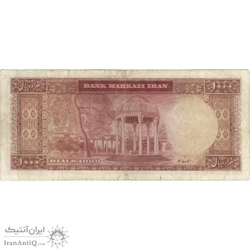 اسکناس 1000 ریال 1341 - تک - VF25 - محمد رضا شاه