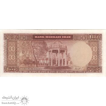 اسکناس 1000 ریال (بهنیا - سمیعی) - تک - EF40 - محمد رضا شاه