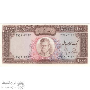 اسکناس 1000 ریال (آموزگار - جهانشاهی) نوشته سیاه - تک - UNC61 - محمد رضا شاه
