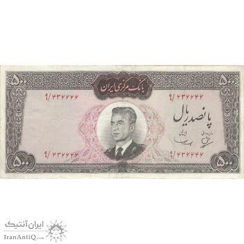 اسکناس 500 ریال (بهنیا - سمیعی) - تک - VF30 - محمد رضا شاه