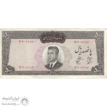 اسکناس 500 ریال 1341 - تک - VF35 - محمد رضا شاه اسکناس 500 ریال 1341 - تک - VF35 - محمد رضا شاه