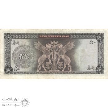 اسکناس 500 ریال 1341 - تک - VF35 - محمد رضا شاه اسکناس 500 ریال 1341 - تک - VF35 - محمد رضا شاه