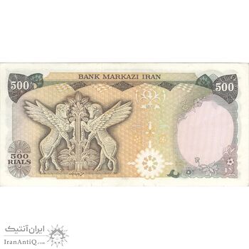 اسکناس 500 ریال (انصاری - مهران) - تک - AU50 - محمد رضا شاه