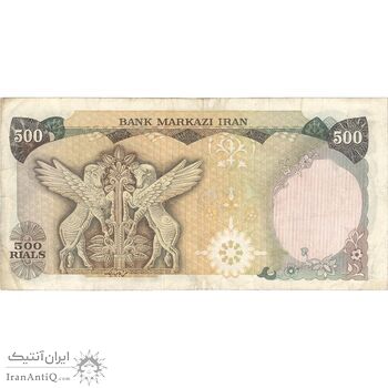 اسکناس 500 ریال (انصاری - مهران) - تک - VF35 - محمد رضا شاه