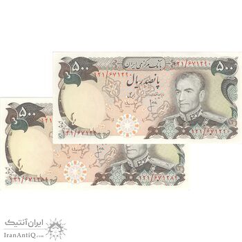 اسکناس 500 ریال (انصاری - مهران) - جفت - UNC61 - محمد رضا شاه