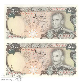 اسکناس 500 ریال (انصاری - مهران) - جفت - UNC61 - محمد رضا شاه