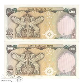 اسکناس 500 ریال (انصاری - مهران) - جفت - UNC61 - محمد رضا شاه