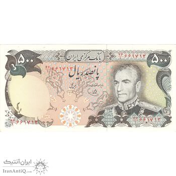 اسکناس 500 ریال (یگانه - خوش کیش) - تک - AU50 - محمد رضا شاه اسکناس 500 ریال (یگانه - خوش کیش) - تک - AU50 - محمد رضا شاه