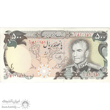 اسکناس 500 ریال (یگانه - خوش کیش) - تک - UNC61 - محمد رضا شاه