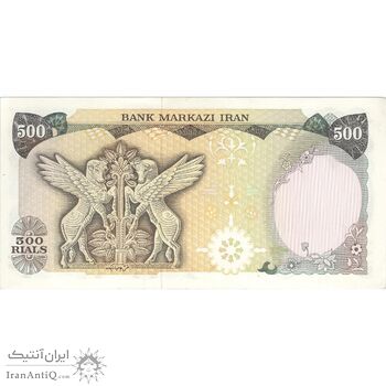 اسکناس 500 ریال (یگانه - خوش کیش) - تک - UNC61 - محمد رضا شاه