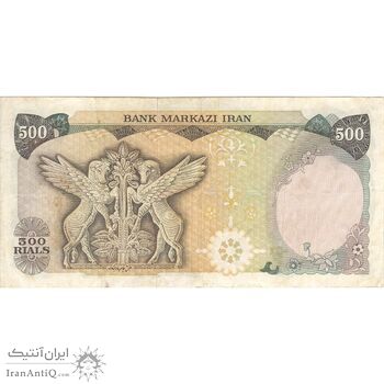 اسکناس 500 ریال (انصاری - یگانه) - تک - VF30 - محمد رضا شاه