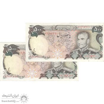 اسکناس 500 ریال (انصاری - یگانه) - جفت - AU50 - محمد رضا شاه