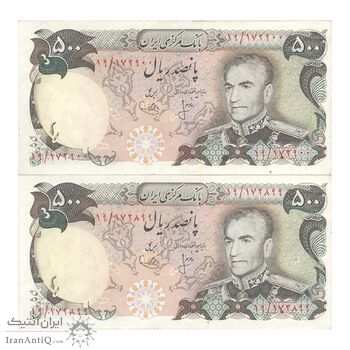 اسکناس 500 ریال (انصاری - یگانه) - جفت - AU50 - محمد رضا شاه