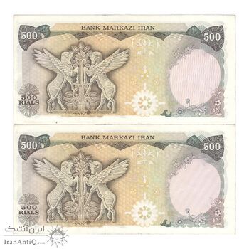 اسکناس 500 ریال (انصاری - یگانه) - جفت - AU50 - محمد رضا شاه
