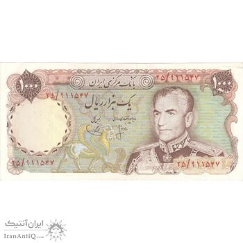 اسکناس 1000 ریال (انصاری - یگانه) - تک - AU58 - محمد رضا شاه