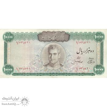 اسکناس 10000 ریال (آموزگار - سمیعی) - تک - F15 - محمد رضا شاه