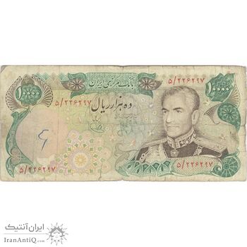 اسکناس 10000 ریال (انصاری - یگانه) - تک - F15 - محمد رضا شاه