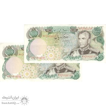 اسکناس 10000 ریال (انصاری - مهران) - جفت - AU55 - محمد رضا شاه