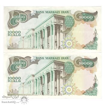 اسکناس 10000 ریال (انصاری - مهران) - جفت - AU55 - محمد رضا شاه