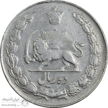 سکه 10 ریال 1341 (ضخیم) - VF25 - محمد رضا شاه