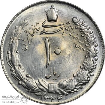 سکه 10 ریال 1344 - MS64 - محمد رضا شاه