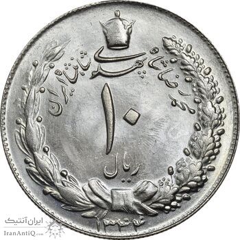 سکه 10 ریال 1344 - MS63 - محمد رضا شاه