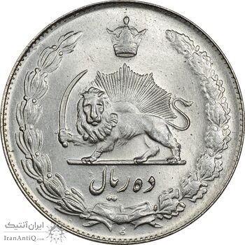 سکه 10 ریال 1340 - MS62 - محمد رضا شاه