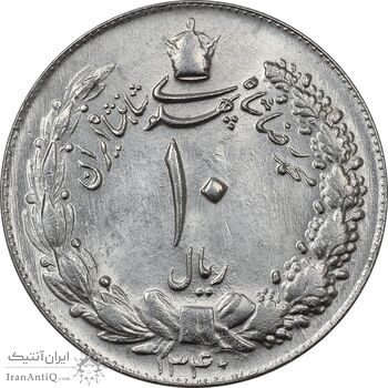 سکه 10 ریال 1340 - MS61 - محمد رضا شاه
