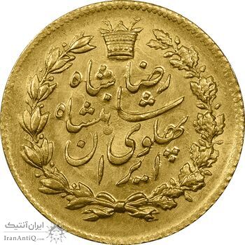 سکه یک پهلوی 1305 خطی - MS64 - رضا شاه