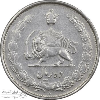 سکه 10 ریال 1326 - EF40 - محمد رضا شاه