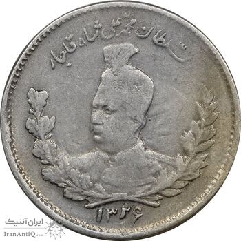 سکه 500 دینار 1326 تصویری - EF45 - محمد علی شاه