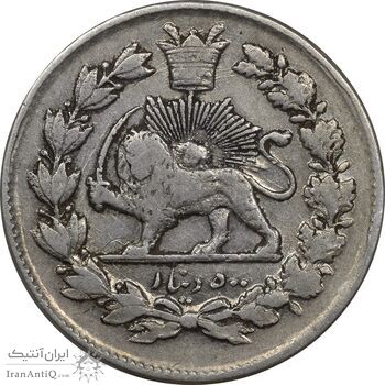 سکه 500 دینار 1326 تصویری - EF45 - محمد علی شاه