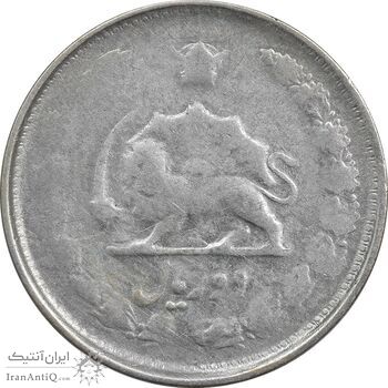 سکه 2 ریال 1326 - VF20 - محمد رضا شاه