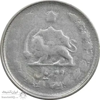 سکه 2 ریال 1326 - VF20 - محمد رضا شاه