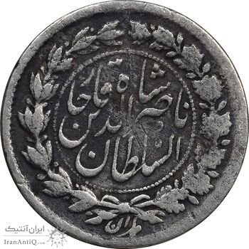 سکه ربعی 1307 - VF30 - ناصرالدین شاه