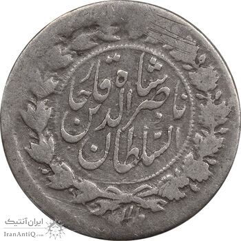 سکه ربعی تاریخ نامشخص - VF25 - ناصرالدین شاه سکه ربعی تاریخ نامشخص - VF25 - ناصرالدین شاه
