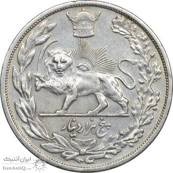 سکه 5000 دینار 1306 تصویری - ضرب لنینگراد - VF35 - رضا شاه