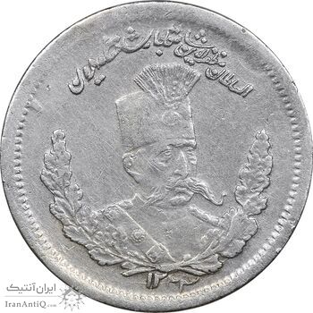 سکه 500 دینار 1323 تصویری - EF45 - مظفرالدین شاه