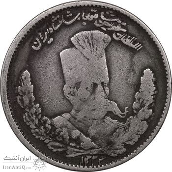 سکه 1000 دینار 1323 تصویری (ضرب مکرر روی سکه) - ارور - VF30 - مظفرالدین شاه