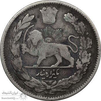 سکه 1000 دینار 1323 تصویری (ضرب مکرر روی سکه) - ارور - VF30 - مظفرالدین شاه